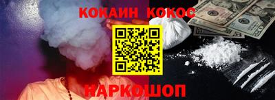 мяу мяу кристалл Обнинск