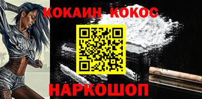 мяу мяу кристалл Обнинск