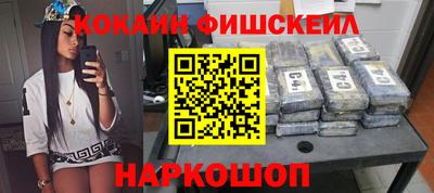 кокаин перу Нягань