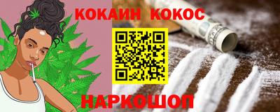 кокаин перу Нягань
