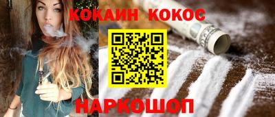 кокаин перу Нягань