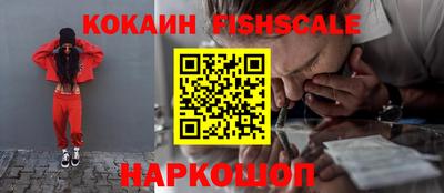 кокаин перу Нягань