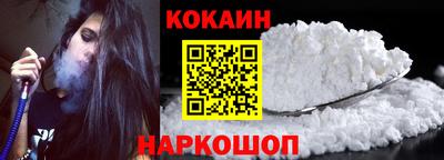 кокаин перу Нягань