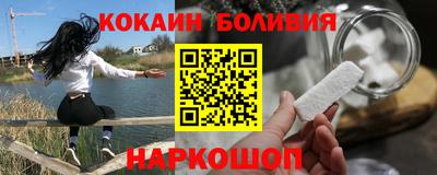 кокаин перу Нягань