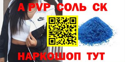 герыч Обь