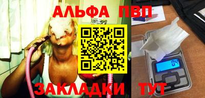 мяу мяу кристалл Обнинск