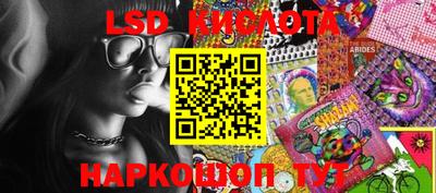 мяу мяу кристалл Обнинск