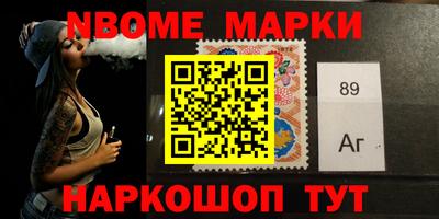 мяу мяу кристалл Обнинск