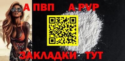 мяу мяу кристалл Обнинск