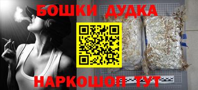 мяу мяу кристалл Обнинск