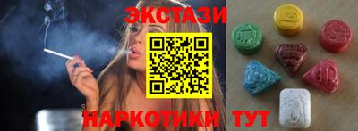 мяу мяу кристалл Обнинск