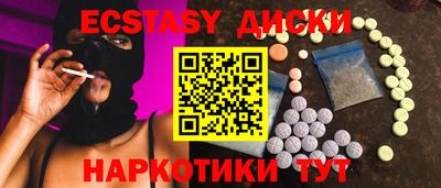 кокаин перу Нягань