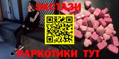мяу мяу кристалл Обнинск