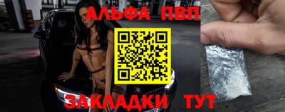 мяу мяу кристалл Обнинск