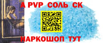 кокаин перу Нягань
