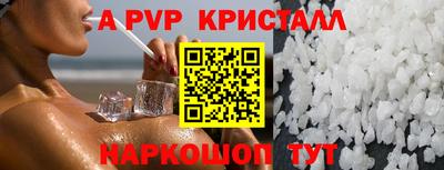 герыч Обь