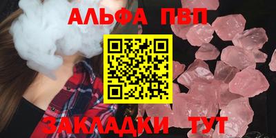 мяу мяу кристалл Обнинск