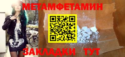 мяу мяу кристалл Обнинск