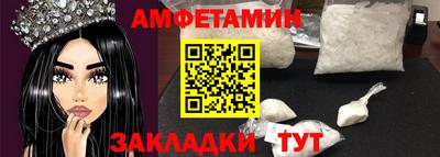 мяу мяу кристалл Обнинск