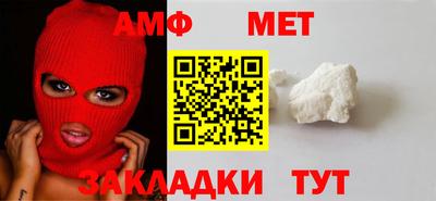 мяу мяу кристалл Обнинск