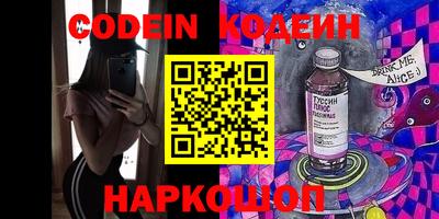 герыч Обь