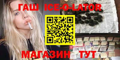 мяу мяу кристалл Обнинск