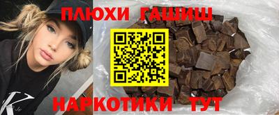 герыч Обь