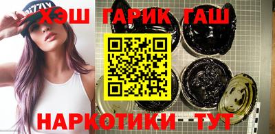 герыч Обь