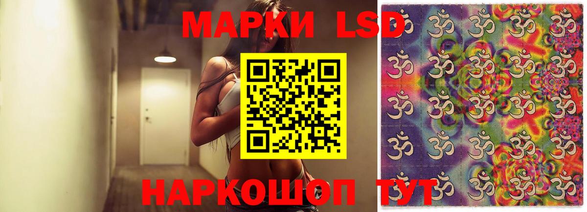 Лсд 25 экстази кислота  Вход с VPN  Тайшет  LSD-25 экстази ecstasy 