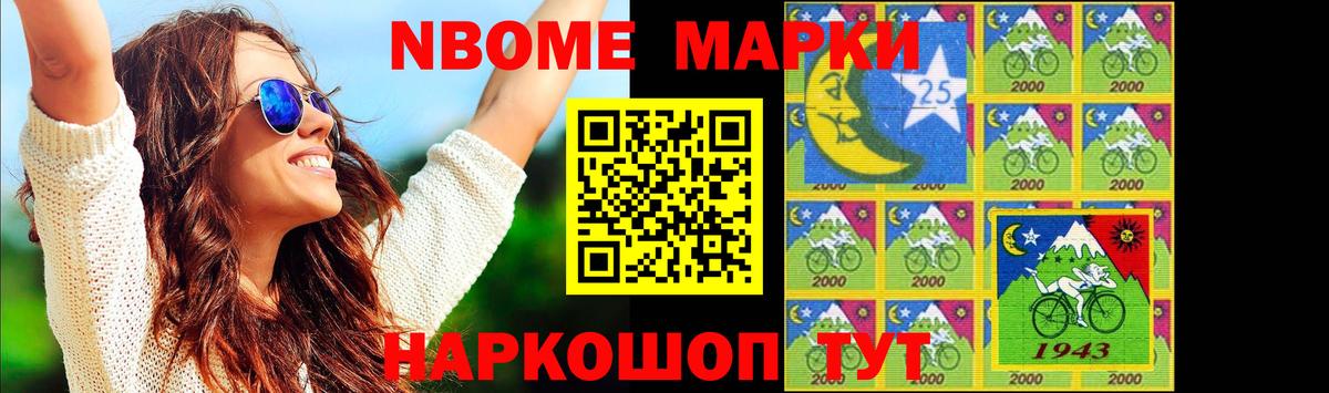 ЛСД экстази кислота Тайшет