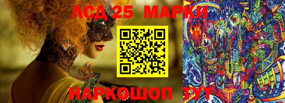 Марки N-bome 1,5мг  Вход с VPN  Тайшет 
