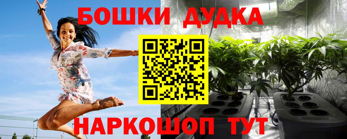 КОКАИН  Марихуана  МЕФ   Тайшет  АМФЕТАМИН   ГАШ  ГАШИШ  Вход с VPN 