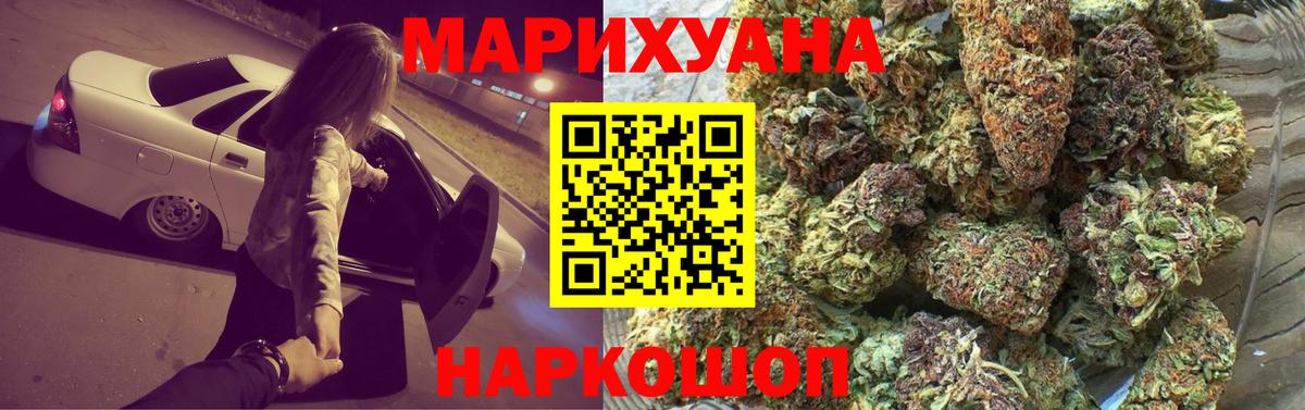 Бошки Шишки VHQ  Бошки Шишки MAZAR  Вход с VPN  Тайшет  Марихуана AK-47  Конопля ГИДРОПОН 